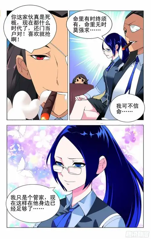 日剧3